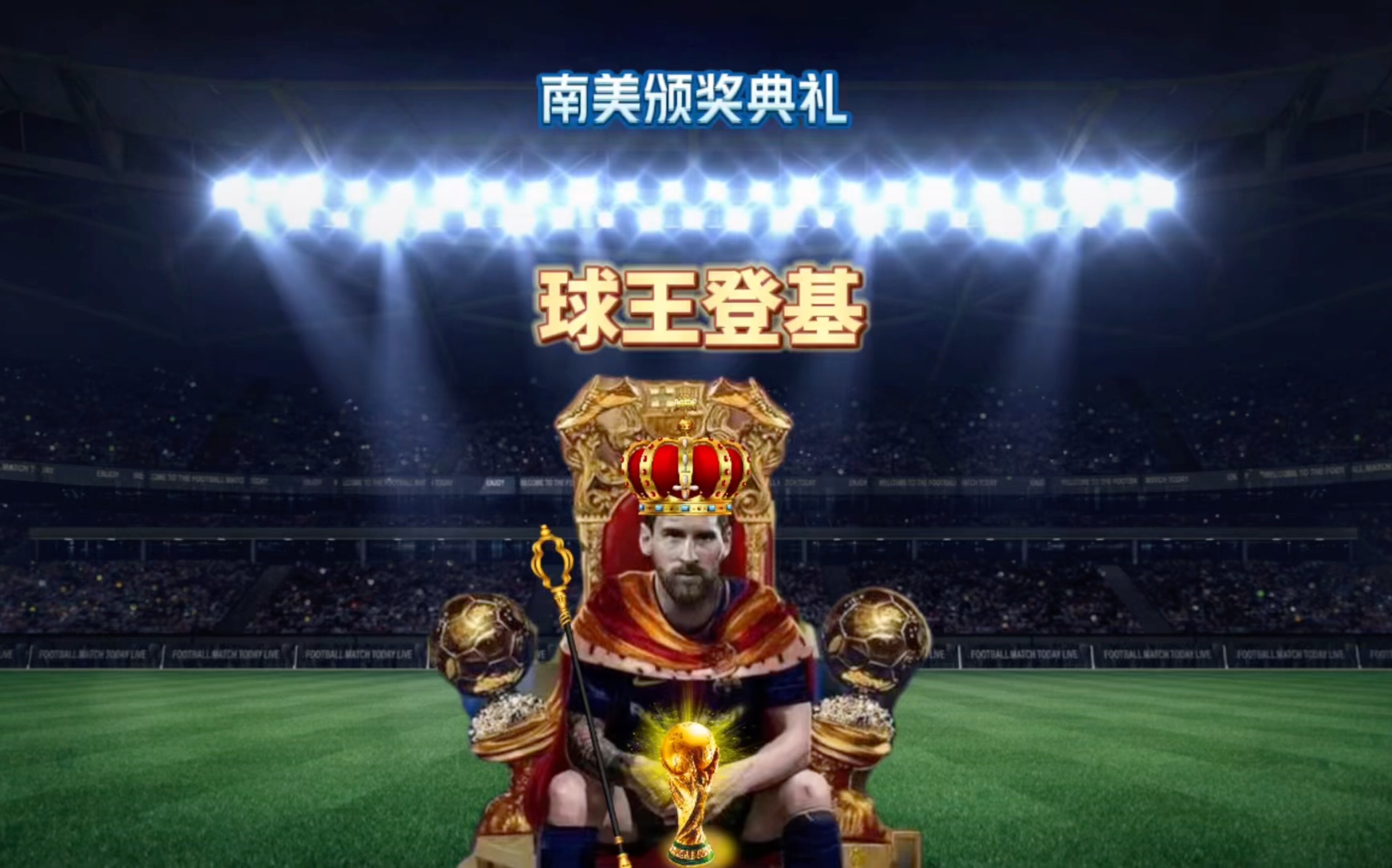 间的关键