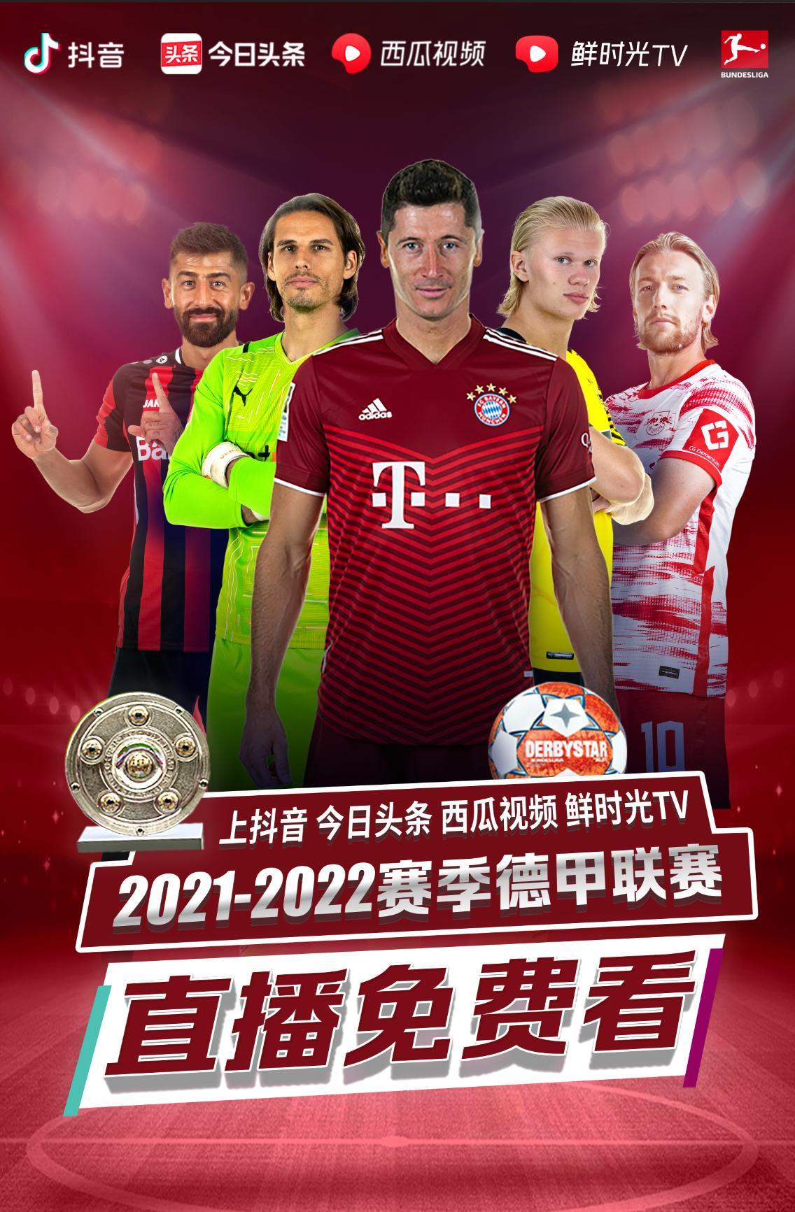 次比赛